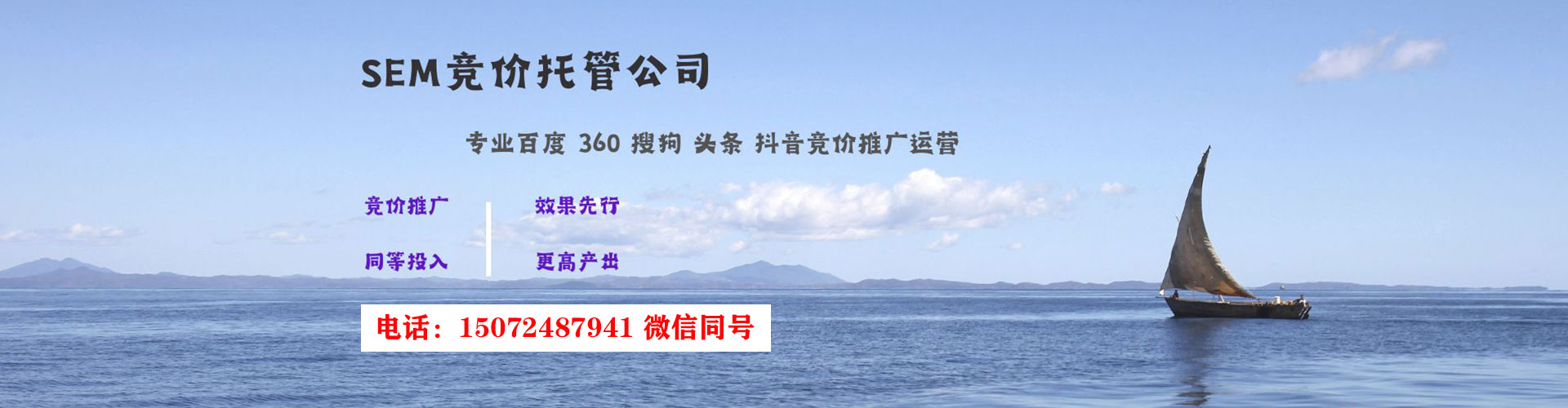 连南信息流广告