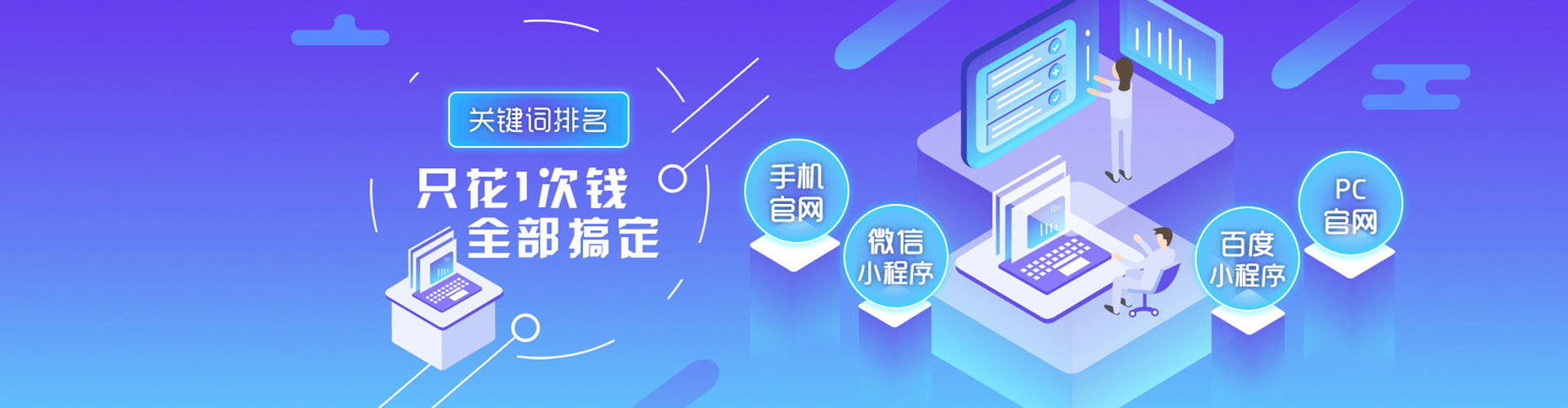 连南百度竞价代理